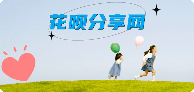 套信用卡信用卡商家平台☀️诚信信用卡24小时在线接单 - 刷信用卡信用卡